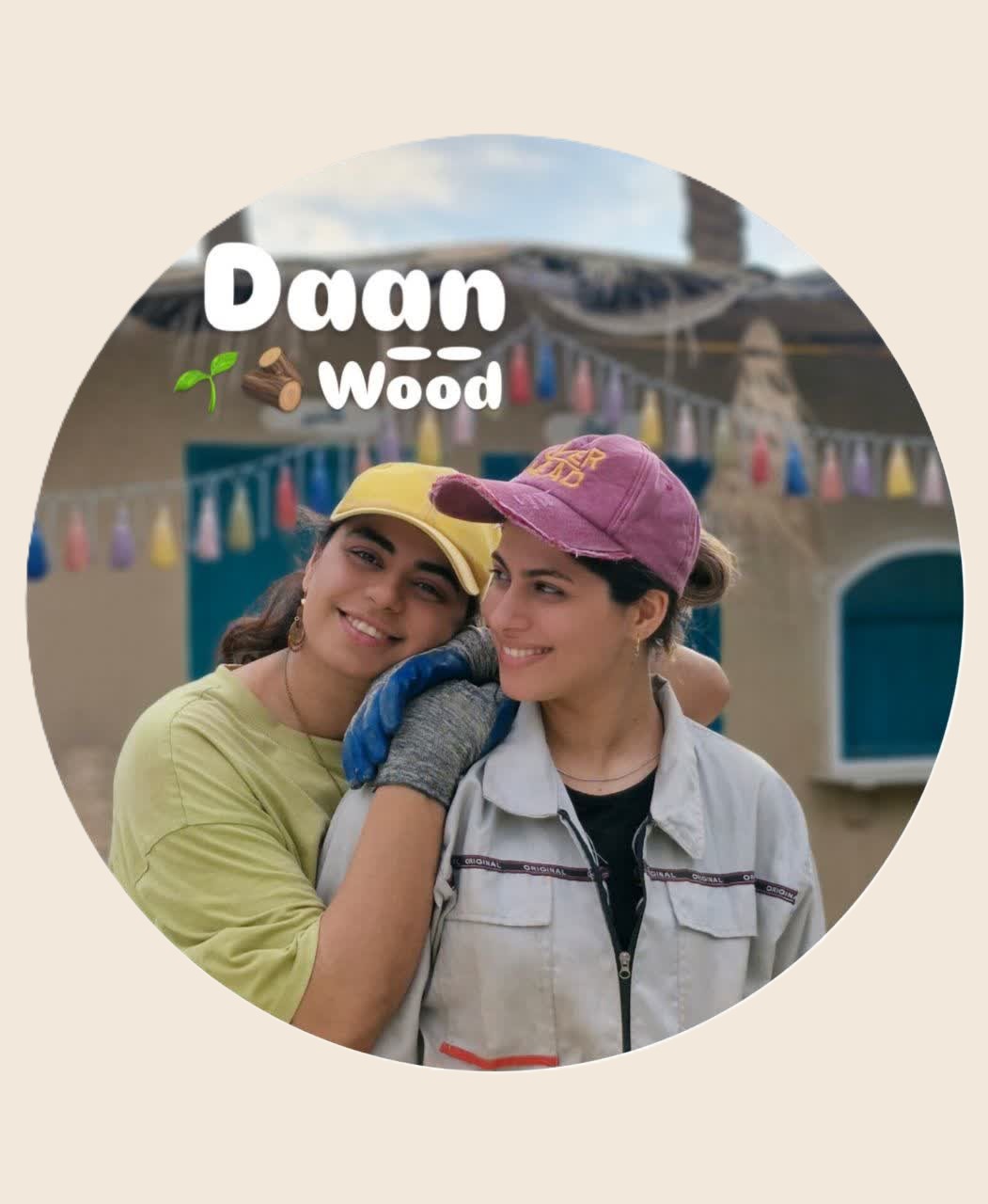 محصولات چوبی ما